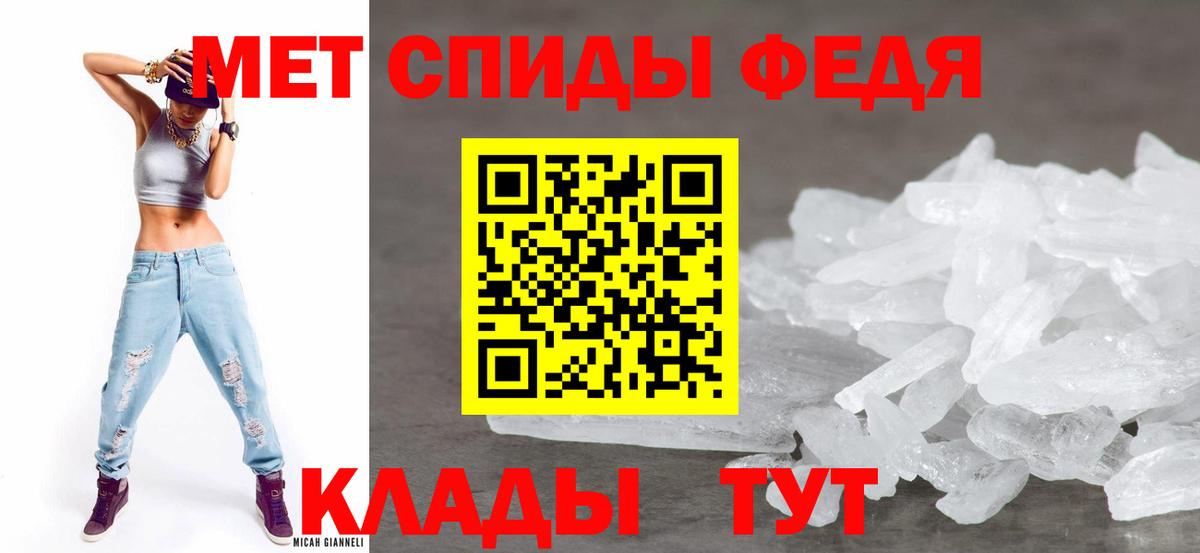 Новоалександровск  АМФЕТАМИН  Амфетамин  Вход с VPN  АМФ Premium 