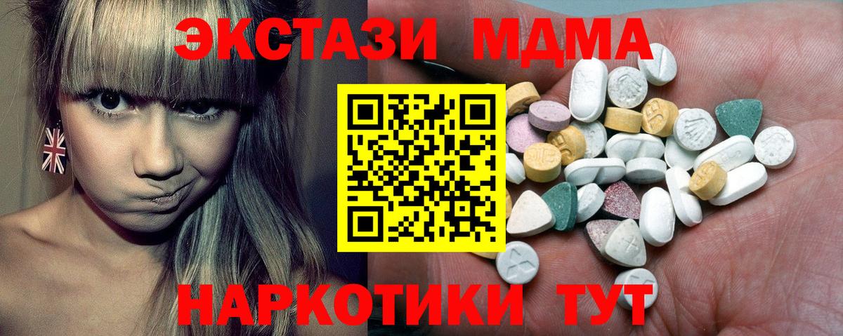 COCAIN  Вейп ТГК  МЕФ   Новоалександровск  ГАШИШ  Конопля  ГАШ  Вход с VPN 