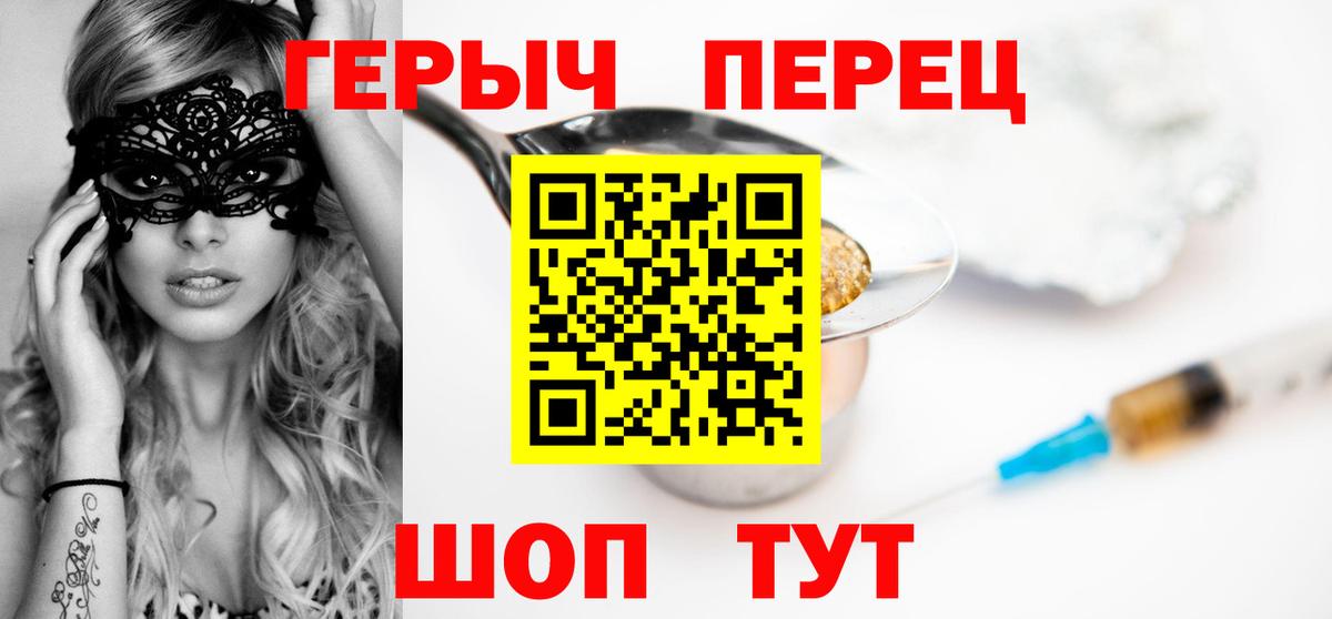 Героин афганец Новоалександровск