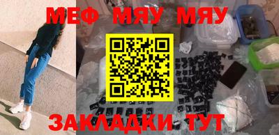 мефедрон мука Бузулук