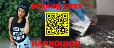 синтетический гашиш Бугуруслан