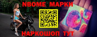 синтетический гашиш Бугуруслан