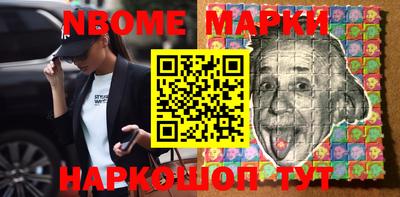 синтетический гашиш Бугуруслан