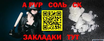 спиды Будённовск