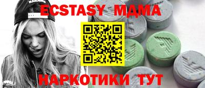 синтетический гашиш Бугуруслан