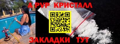 мефедрон мука Бузулук