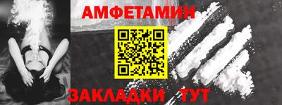 мефедрон мука Бузулук