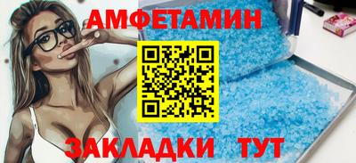 синтетический гашиш Бугуруслан
