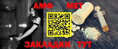 синтетический гашиш Бугуруслан