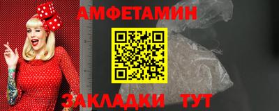 ALPHA-PVP Шелехов