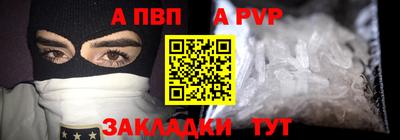 спиды Будённовск