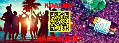 синтетический гашиш Бугуруслан