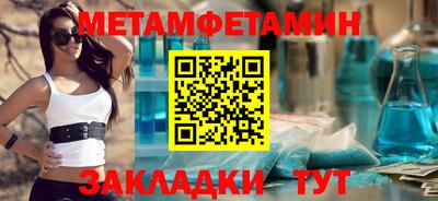 мефедрон мука Бузулук