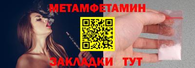 синтетический гашиш Бугуруслан
