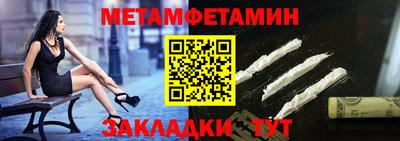 мефедрон мука Бузулук