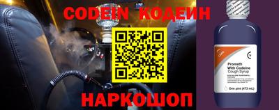 спиды Будённовск