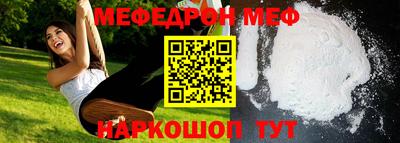 мефедрон мука Бузулук