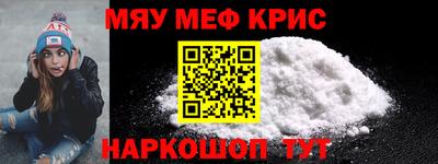 синтетический гашиш Бугуруслан