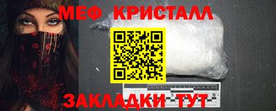 синтетический гашиш Бугуруслан