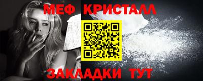 мефедрон мука Бузулук