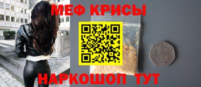 прущий лед Шебекино