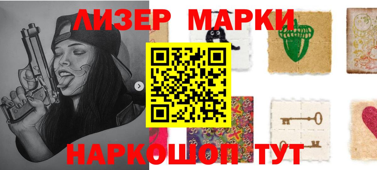 ЛСД экстази  LSD-25 экстази кислота  Вход с VPN  Новоалександровск 