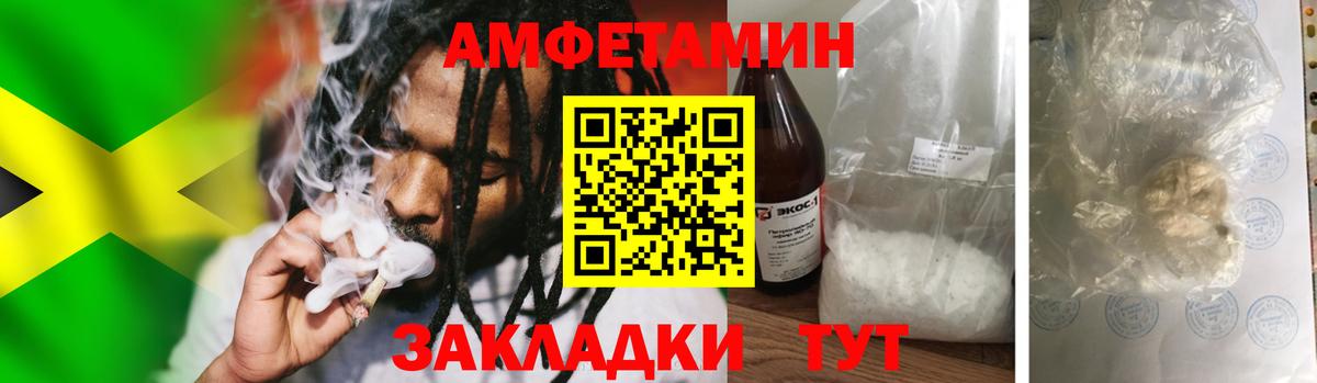 Новоалександровск  Первитин Methamphetamine  Первитин Methamphetamine  Вход с VPN 