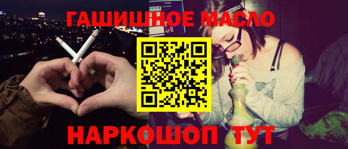 ТГК концентрат  Дистиллят ТГК Wax  Вход с VPN  Новоалександровск 