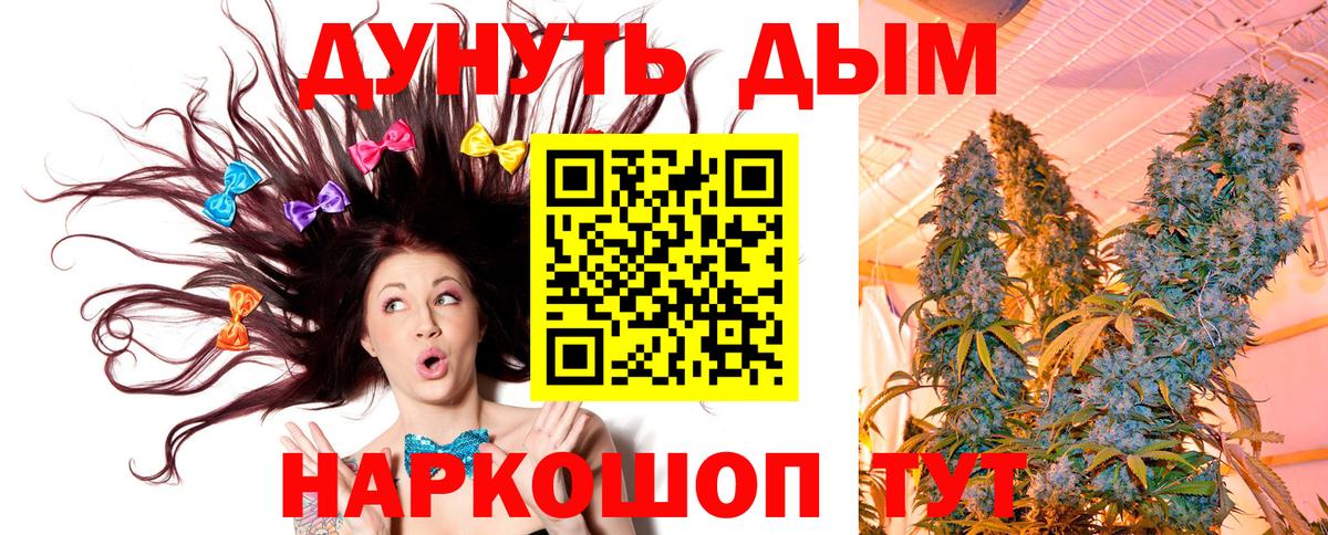 Марихуана ГИДРОПОН Новоалександровск